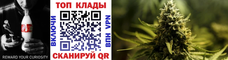 Как найти закладки Якутск МАРИХУАНА  Меф  ГАШИШ 