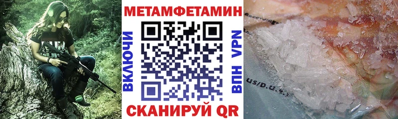 АМФ Розовый  Якутск 
