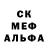 Amphetamine Розовый Clan Gamers