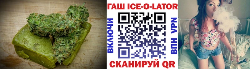 купить цена Якутск Еда ТГК конопля