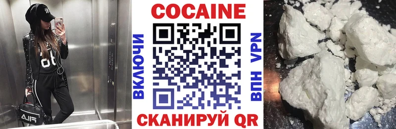 Cocaine VHQ  даркнет официальный сайт  Якутск 