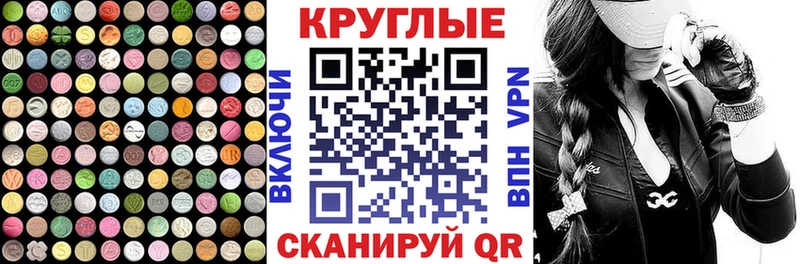 ОМГ ОМГ как войти  Якутск  Ecstasy Punisher 