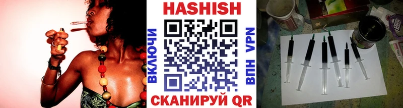 Гашиш Premium  наркота  Якутск 