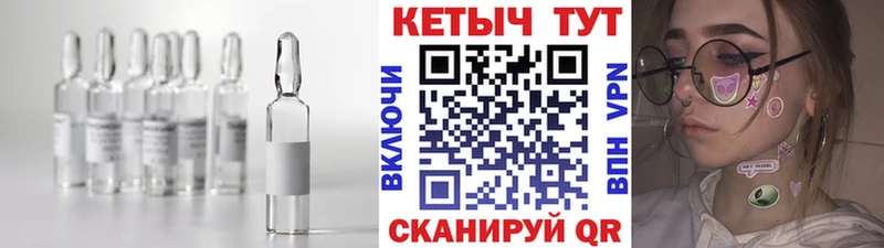 КЕТАМИН ketamine Якутск