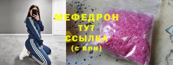 сатива Абаза