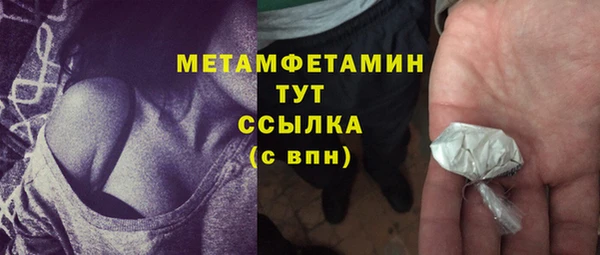 марихуана Абинск