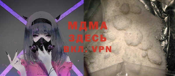 сатива Абаза