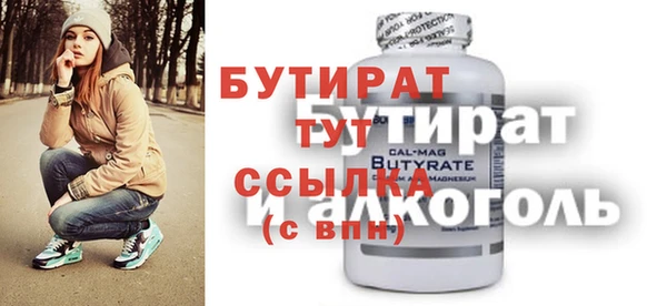 крисы Абдулино