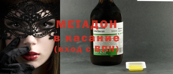 крисы Абдулино