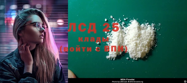 крисы Абдулино