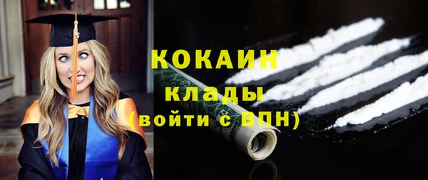 крисы Абдулино