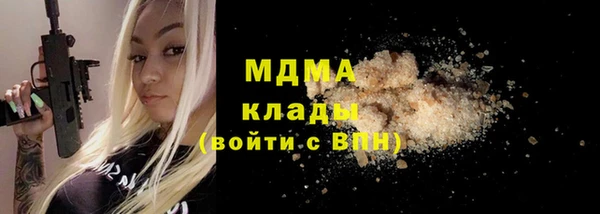 марихуана Абинск