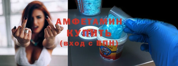 сатива Абаза