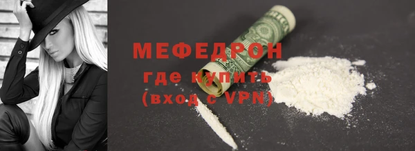 крисы Абдулино
