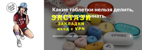 сатива Абаза