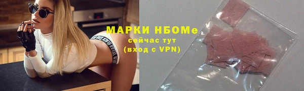 марихуана Абинск