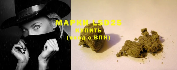 марихуана Абинск