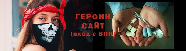 сатива Абаза