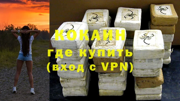 крисы Абдулино