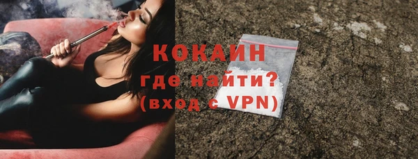 марихуана Абинск