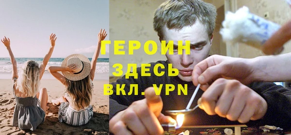 сатива Абаза