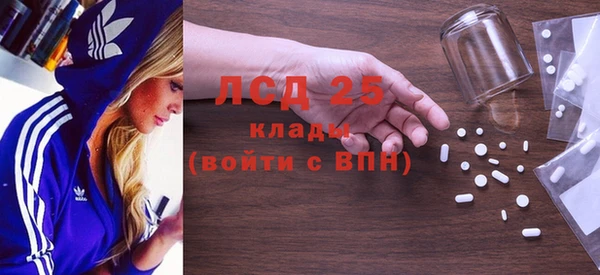 крисы Абдулино
