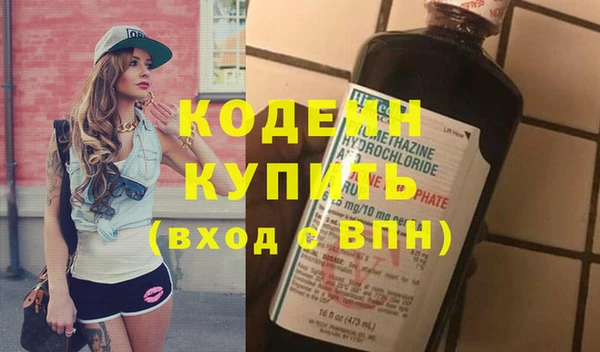 крисы Абдулино