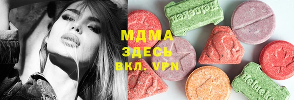 марихуана Абинск
