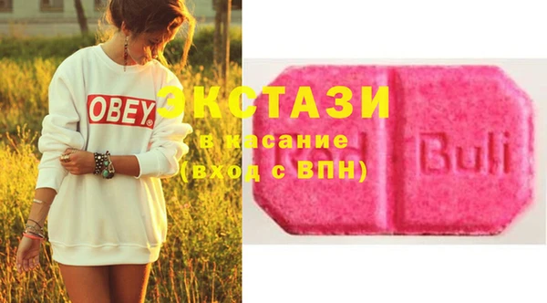 крисы Абдулино
