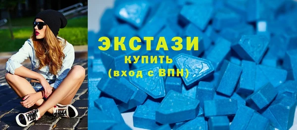 сатива Абаза