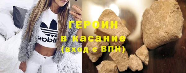 сатива Абаза