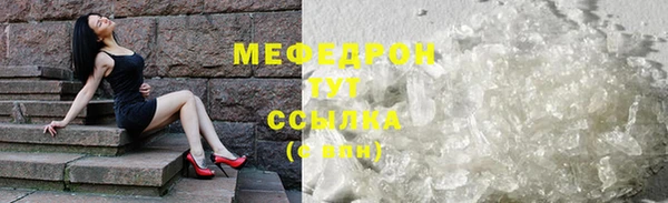 сатива Абаза
