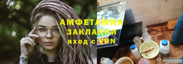 сатива Абаза