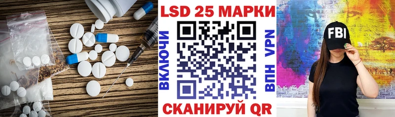 где найти   Якутск  LSD-25 экстази ecstasy 