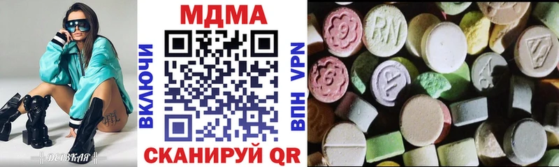 МДМА VHQ  Якутск 