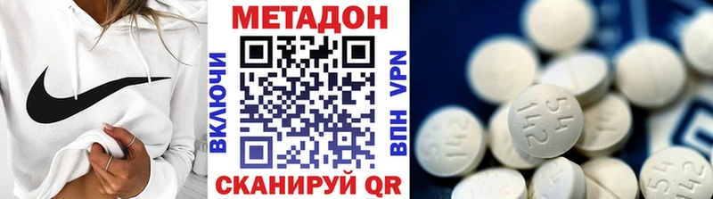 гидра рабочий сайт  наркотики  Якутск  Метадон белоснежный 