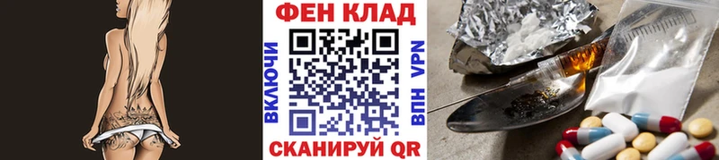 Первитин кристалл  Якутск 