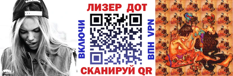 Марки 25I-NBOMe 1,8мг  купить наркотик  дарк нет формула  Якутск 
