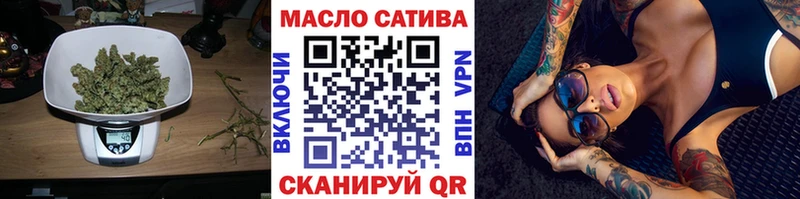 ТГК вейп с тгк  mega ТОР  Якутск 