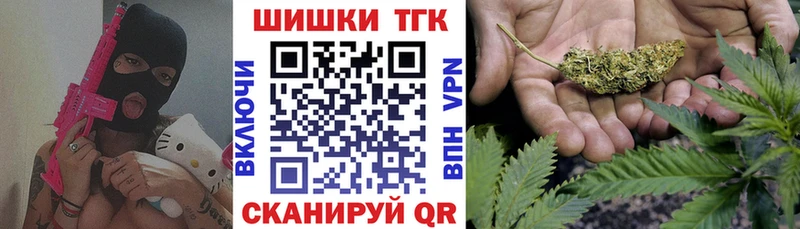 Бошки марихуана White Widow Якутск